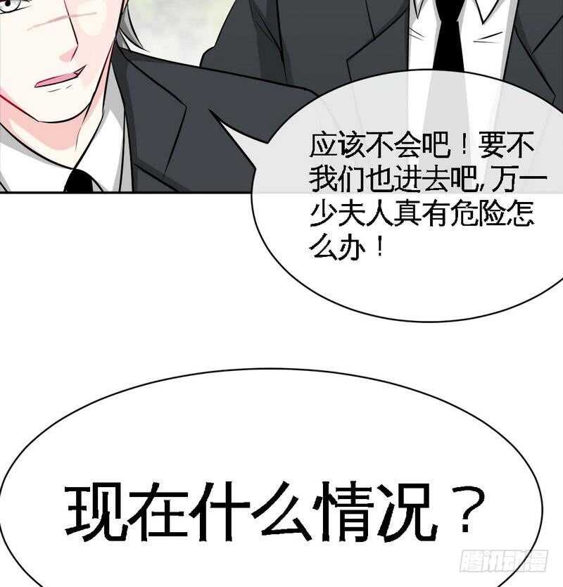 帝少专宠霸道妻韩漫全集-第89话女王的惩罚无删减无遮挡章节图片 