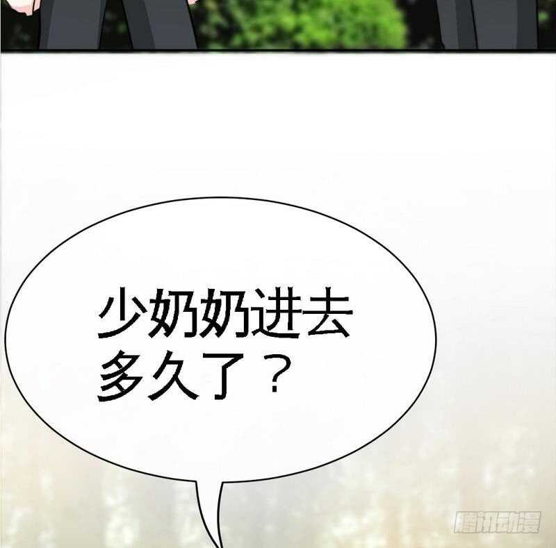 帝少专宠霸道妻韩漫全集-第89话女王的惩罚无删减无遮挡章节图片 