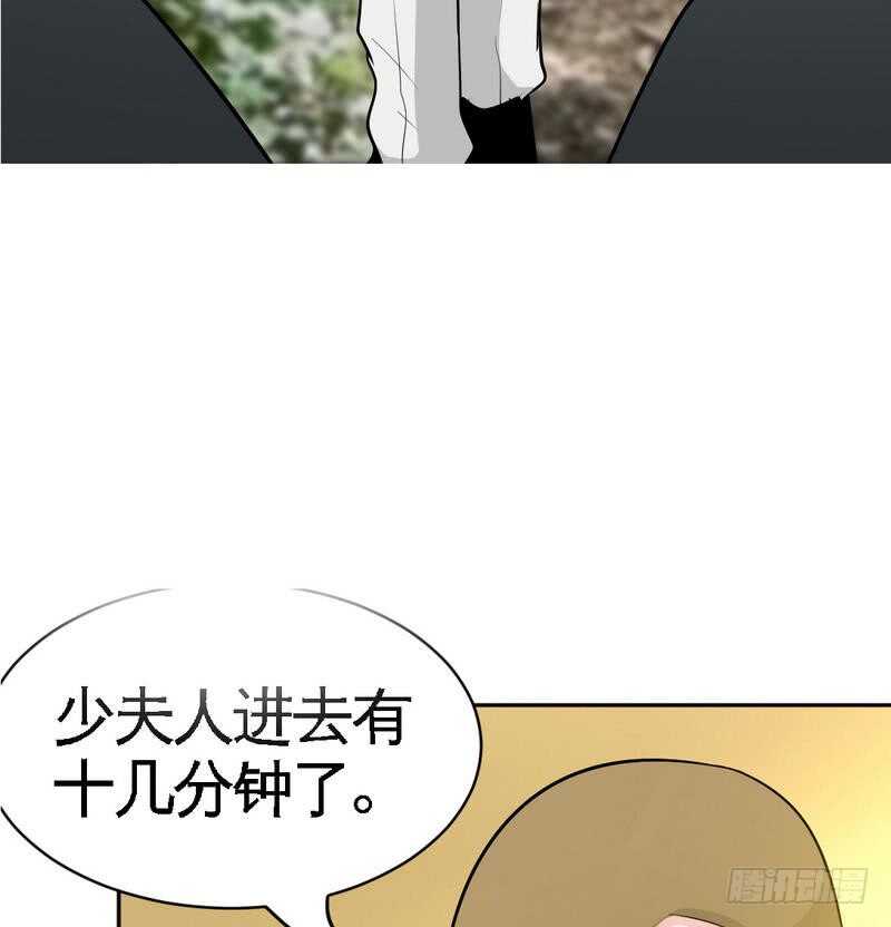 帝少专宠霸道妻韩漫全集-第89话女王的惩罚无删减无遮挡章节图片 