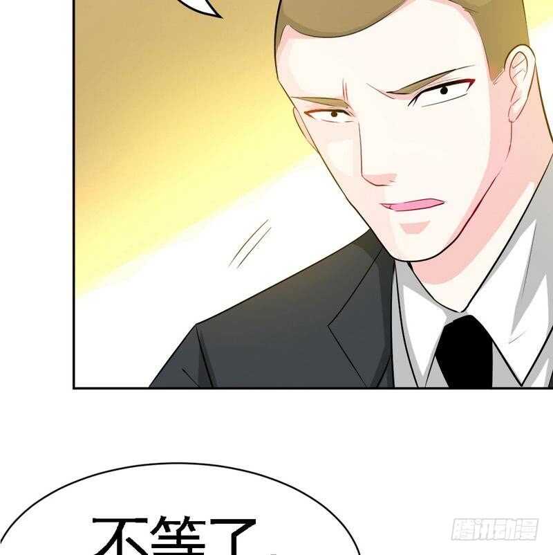 帝少专宠霸道妻韩漫全集-第89话女王的惩罚无删减无遮挡章节图片 