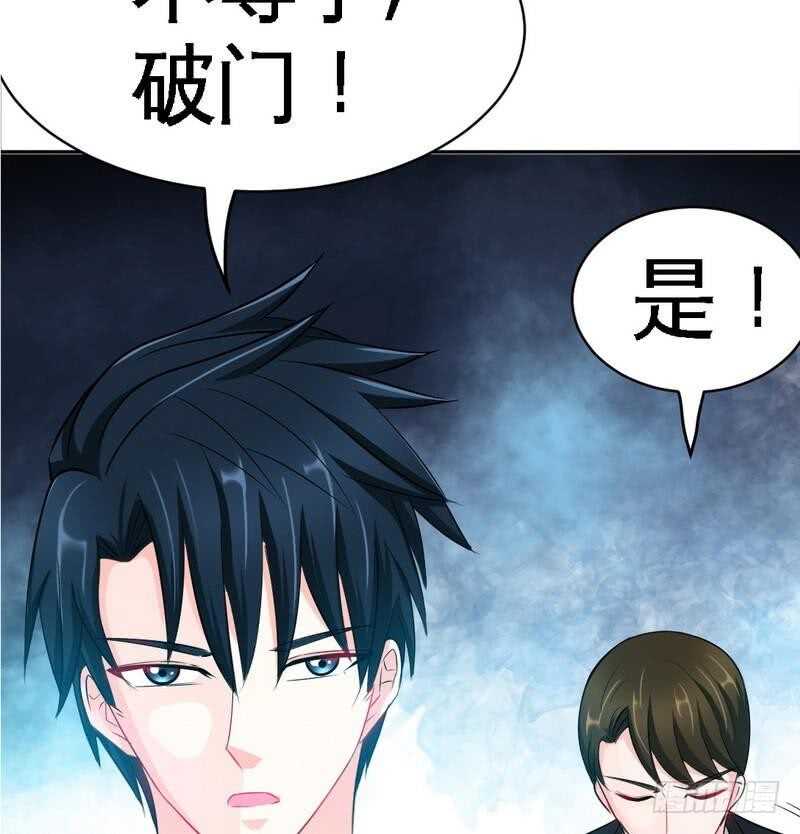 帝少专宠霸道妻韩漫全集-第89话女王的惩罚无删减无遮挡章节图片 