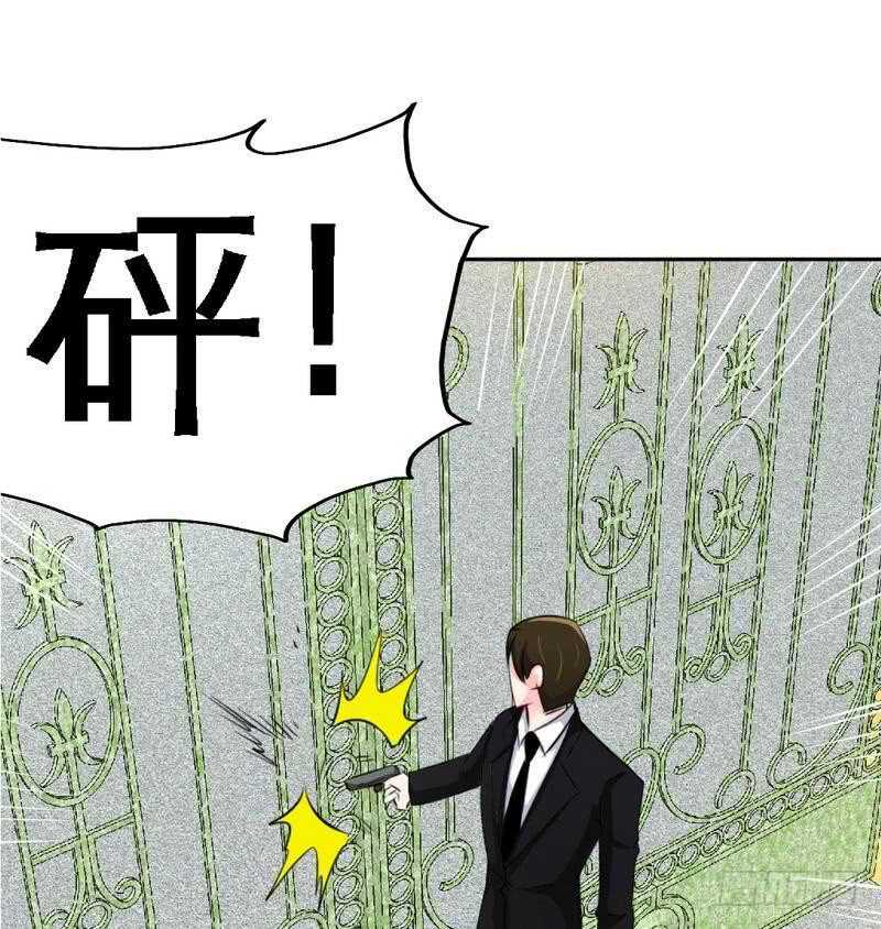 帝少专宠霸道妻韩漫全集-第89话女王的惩罚无删减无遮挡章节图片 