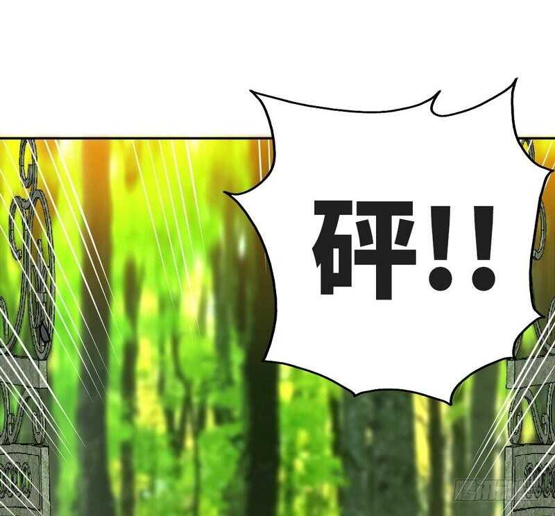 帝少专宠霸道妻韩漫全集-第89话女王的惩罚无删减无遮挡章节图片 