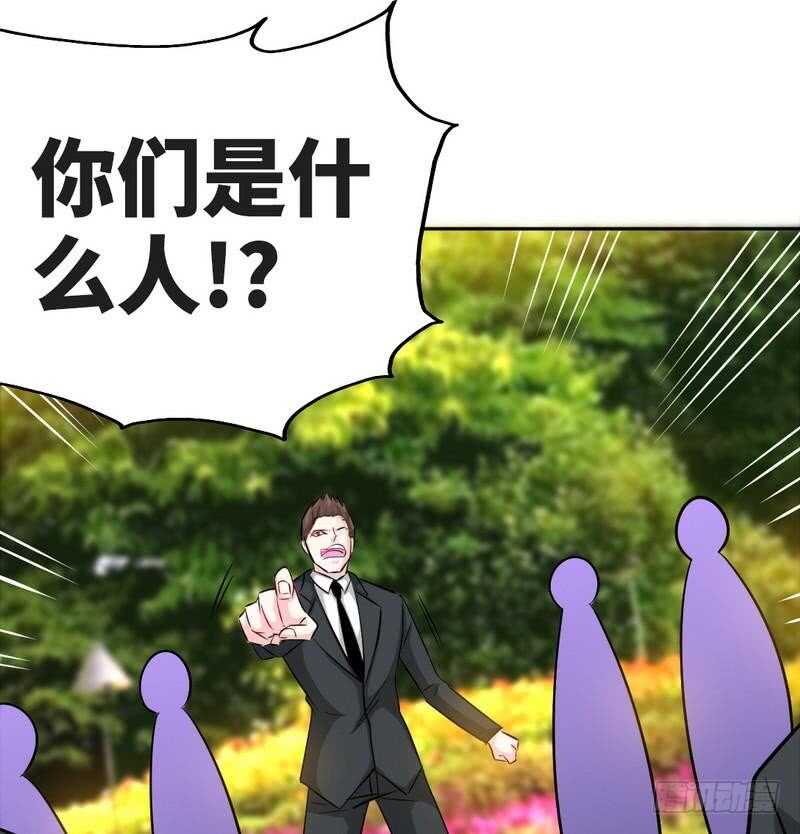 帝少专宠霸道妻韩漫全集-第89话女王的惩罚无删减无遮挡章节图片 