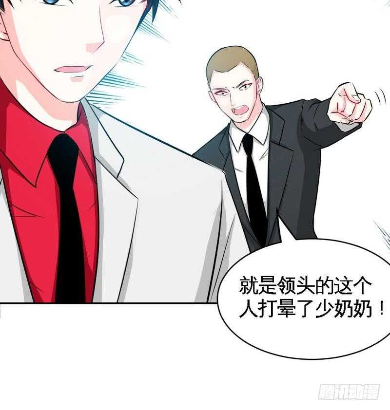 帝少专宠霸道妻韩漫全集-第89话女王的惩罚无删减无遮挡章节图片 