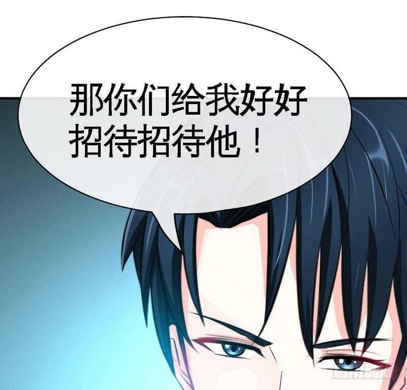 帝少专宠霸道妻韩漫全集-第89话女王的惩罚无删减无遮挡章节图片 