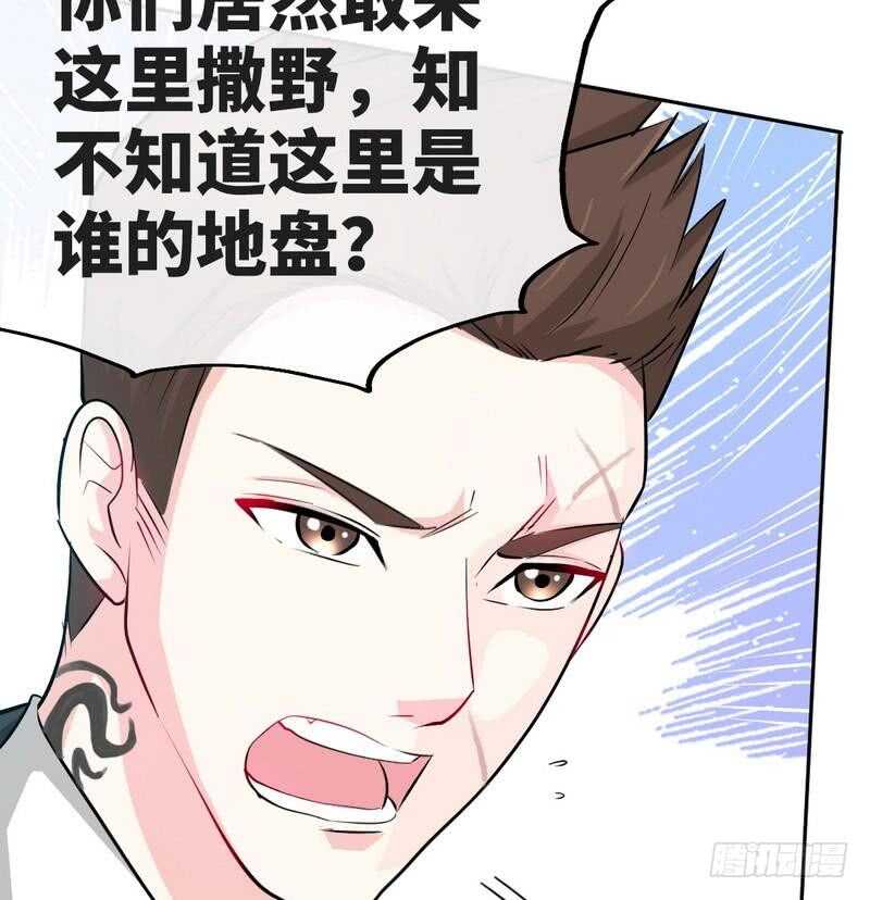 帝少专宠霸道妻韩漫全集-第89话女王的惩罚无删减无遮挡章节图片 