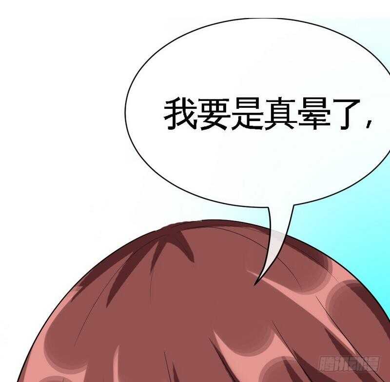 帝少专宠霸道妻韩漫全集-第89话女王的惩罚无删减无遮挡章节图片 
