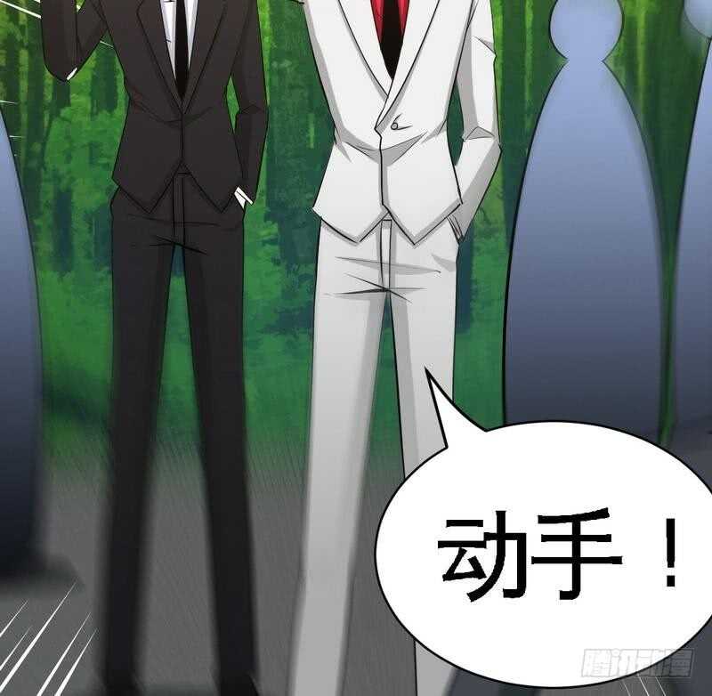 帝少专宠霸道妻韩漫全集-第89话女王的惩罚无删减无遮挡章节图片 