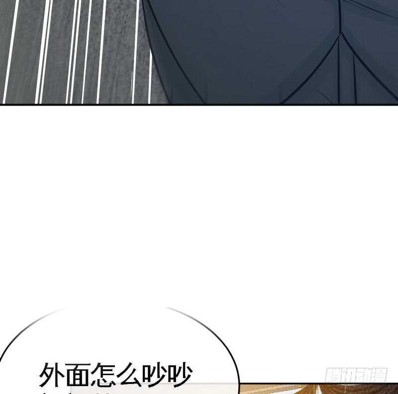 帝少专宠霸道妻韩漫全集-第89话女王的惩罚无删减无遮挡章节图片 