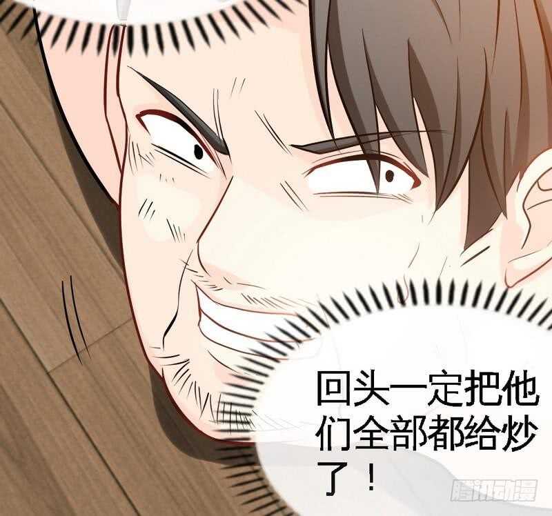 帝少专宠霸道妻韩漫全集-第89话女王的惩罚无删减无遮挡章节图片 