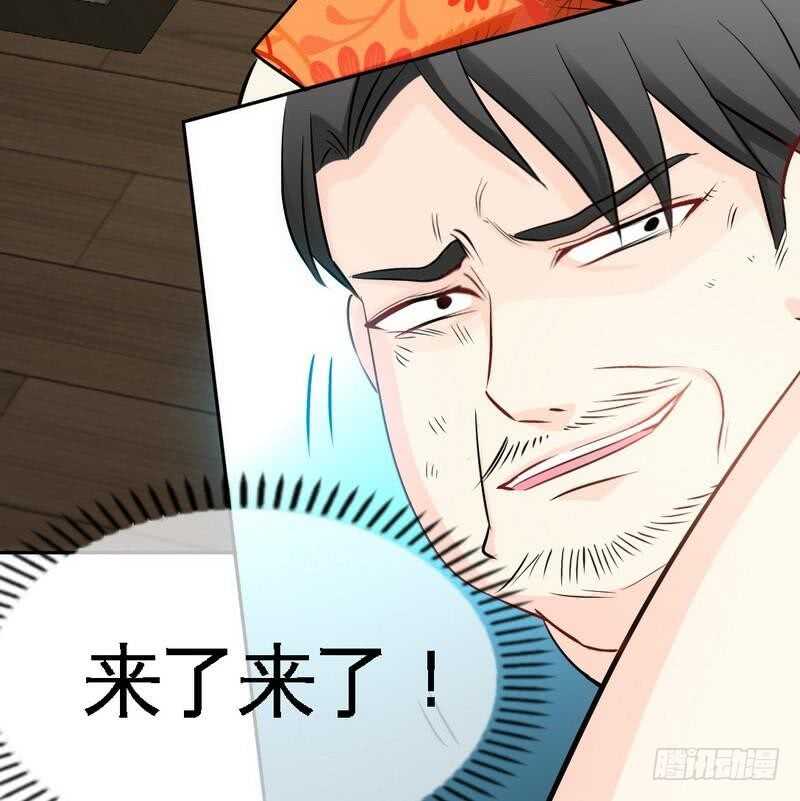 帝少专宠霸道妻韩漫全集-第89话女王的惩罚无删减无遮挡章节图片 