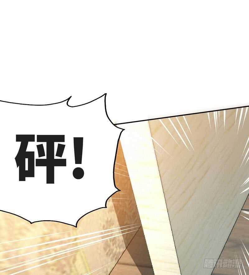 帝少专宠霸道妻韩漫全集-第90话 王之制裁无删减无遮挡章节图片 