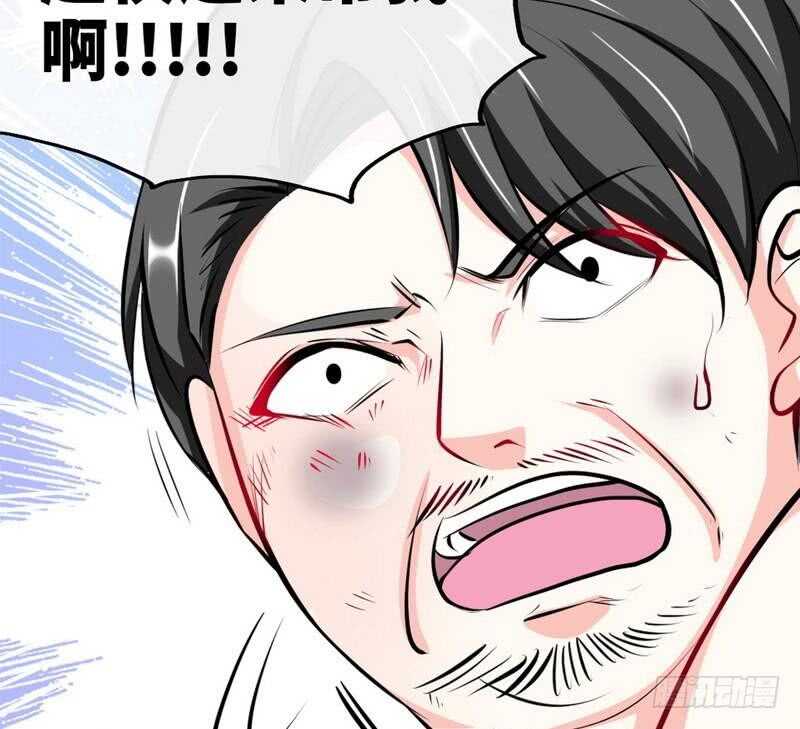 帝少专宠霸道妻韩漫全集-第90话 王之制裁无删减无遮挡章节图片 