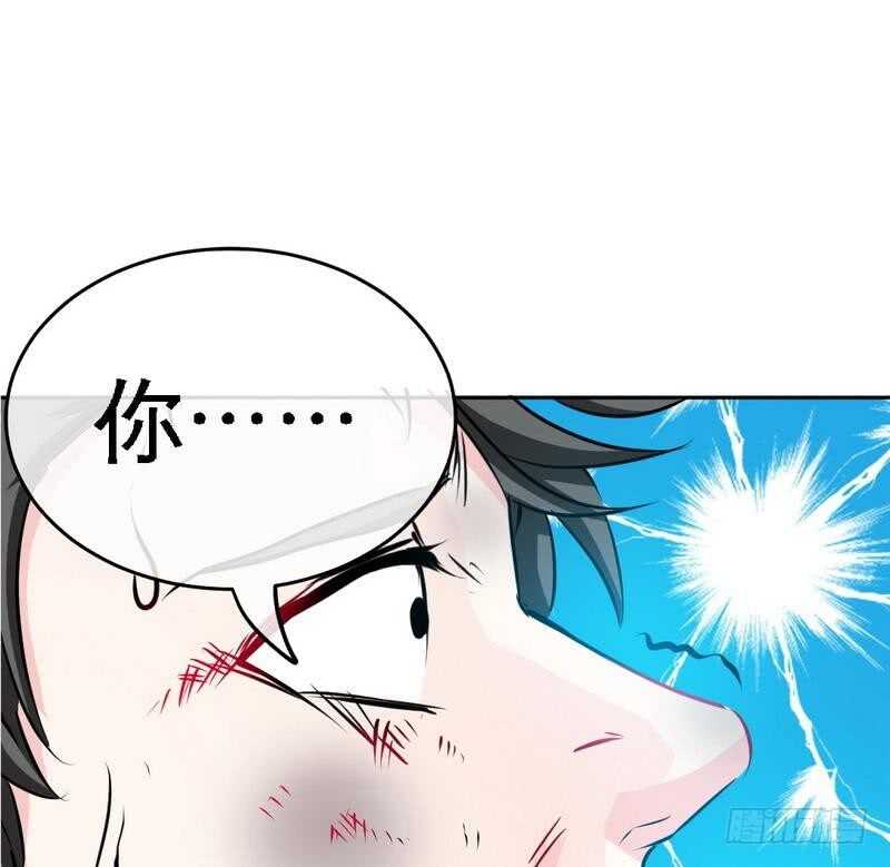 帝少专宠霸道妻韩漫全集-第90话 王之制裁无删减无遮挡章节图片 