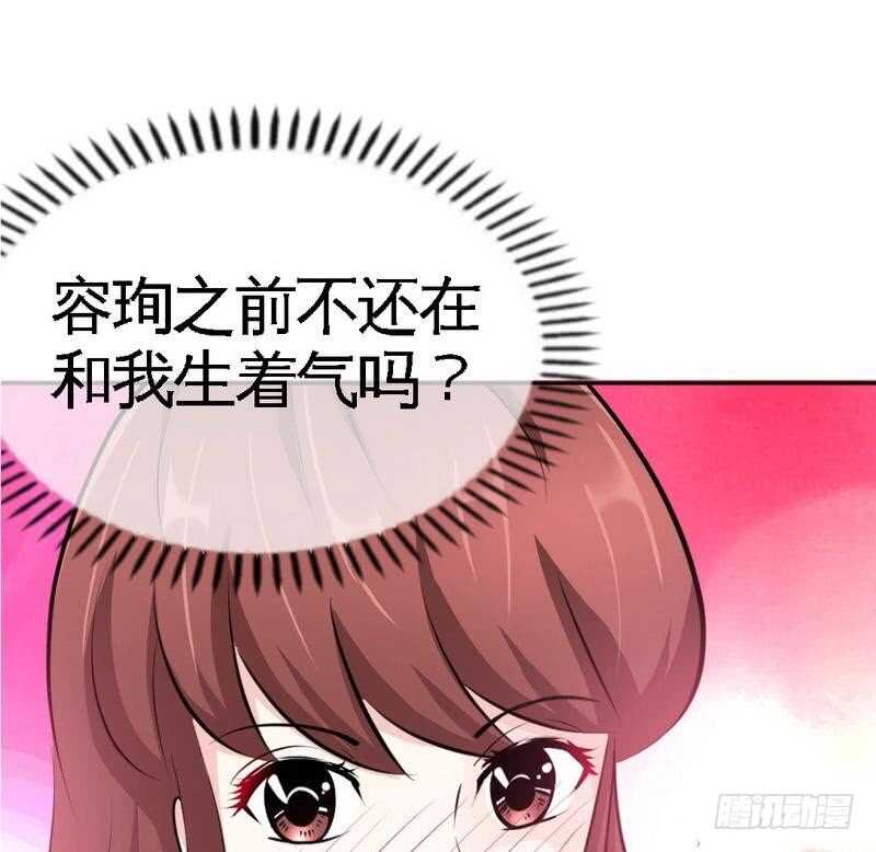 帝少专宠霸道妻韩漫全集-第90话 王之制裁无删减无遮挡章节图片 