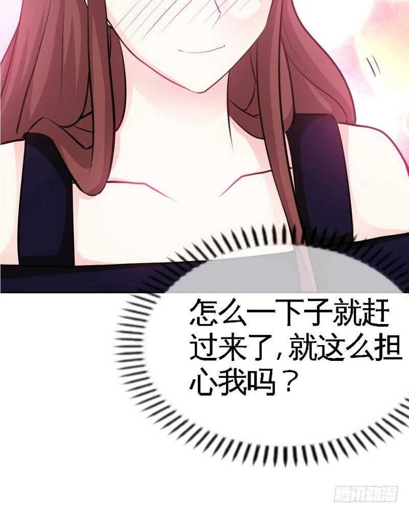 帝少专宠霸道妻韩漫全集-第90话 王之制裁无删减无遮挡章节图片 