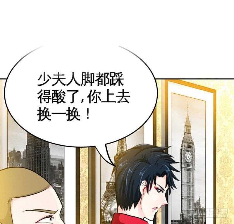 帝少专宠霸道妻韩漫全集-第90话 王之制裁无删减无遮挡章节图片 
