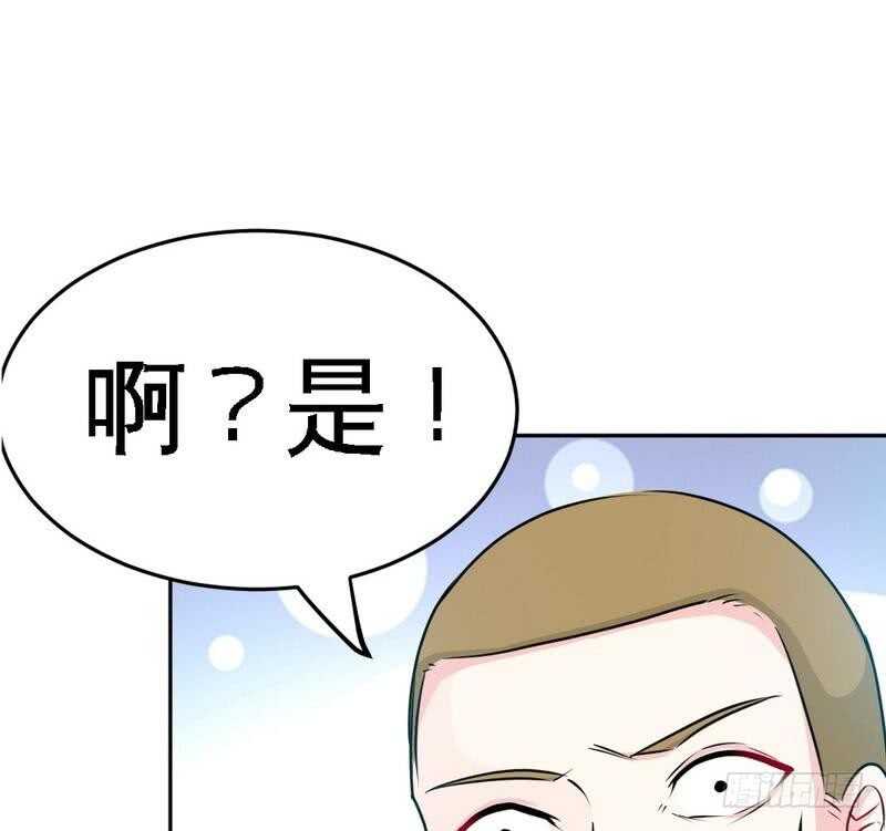 帝少专宠霸道妻韩漫全集-第90话 王之制裁无删减无遮挡章节图片 