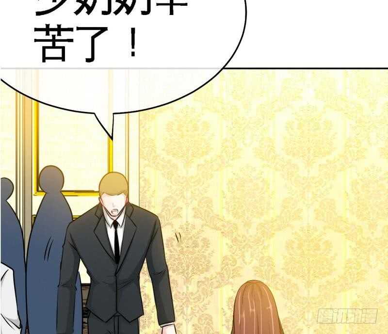 帝少专宠霸道妻韩漫全集-第90话 王之制裁无删减无遮挡章节图片 