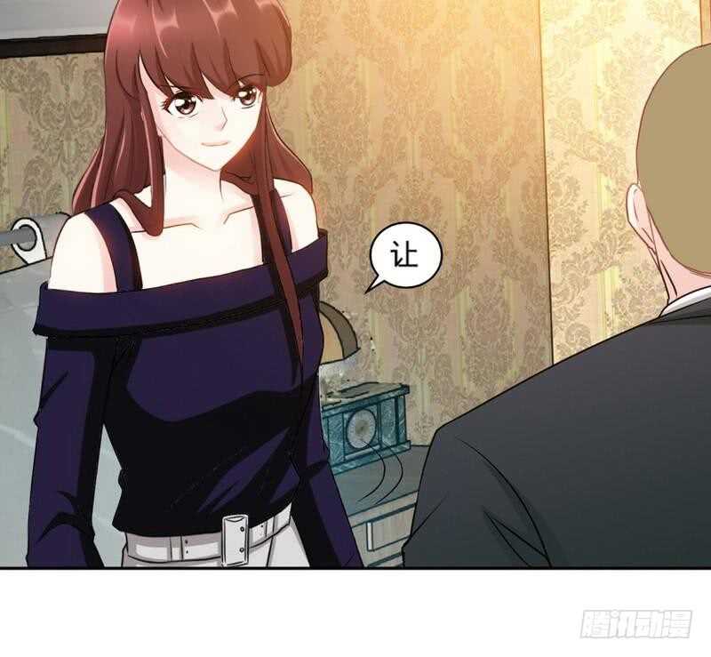 帝少专宠霸道妻韩漫全集-第90话 王之制裁无删减无遮挡章节图片 