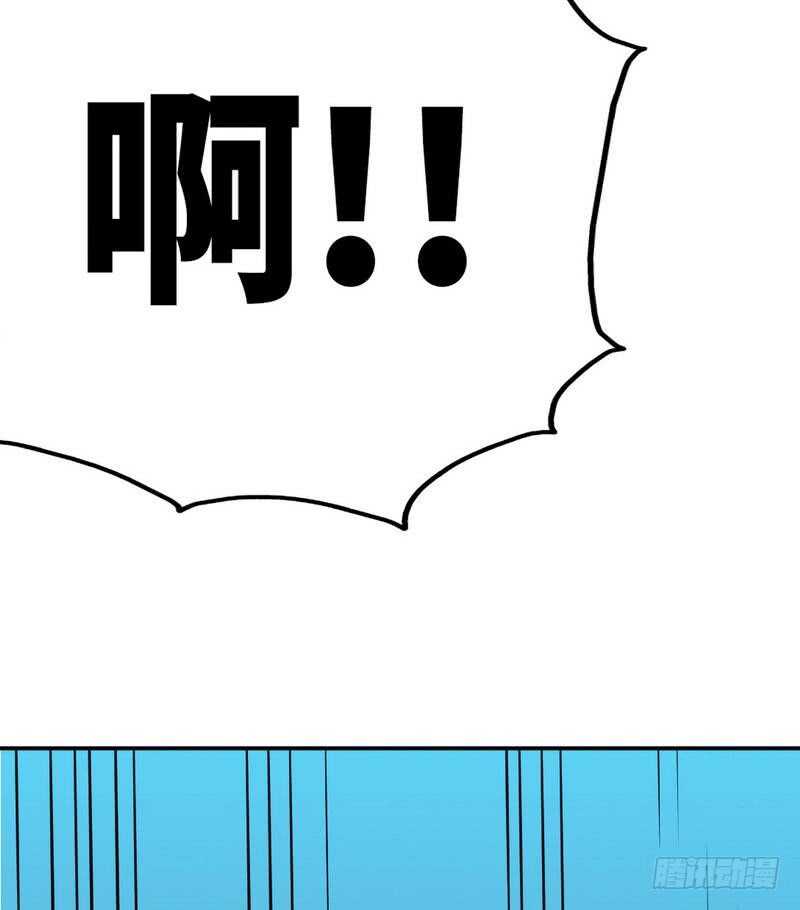 帝少专宠霸道妻韩漫全集-第90话 王之制裁无删减无遮挡章节图片 