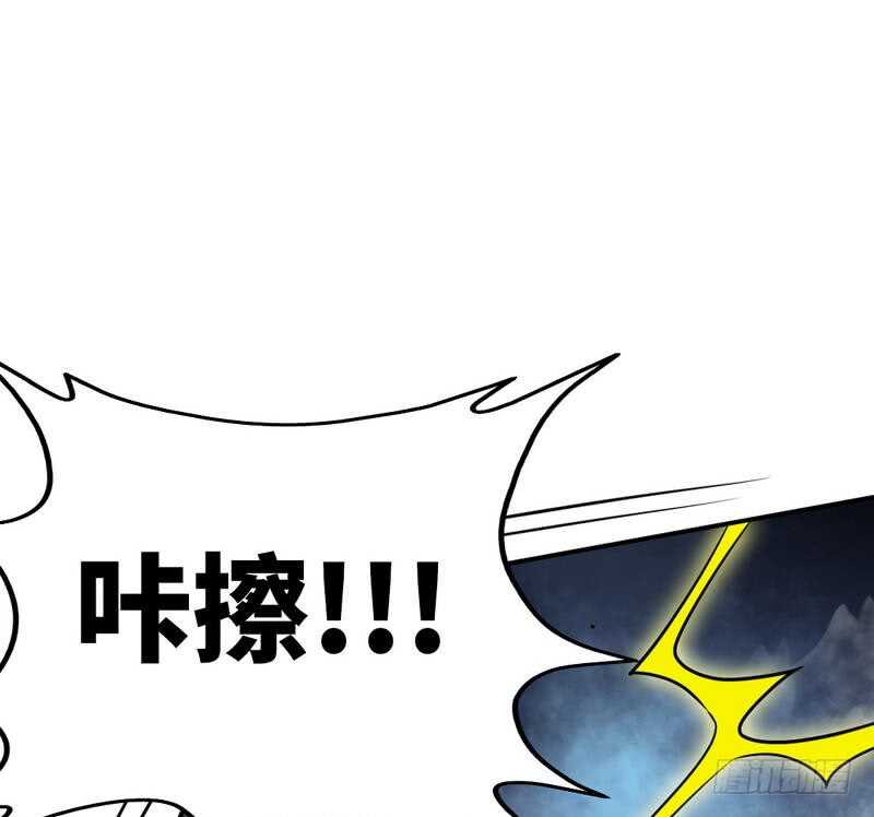 帝少专宠霸道妻韩漫全集-第90话 王之制裁无删减无遮挡章节图片 