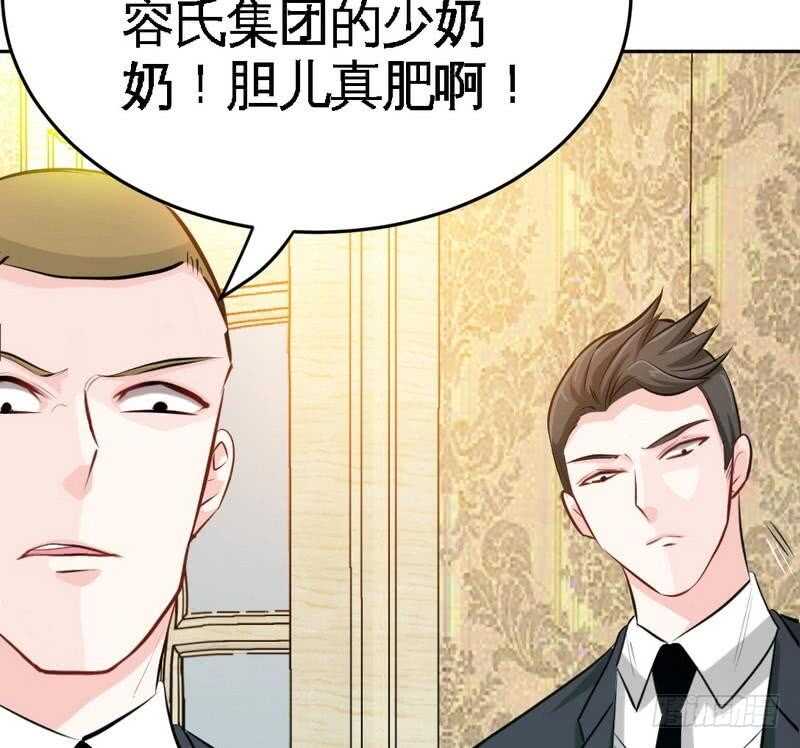 帝少专宠霸道妻韩漫全集-第90话 王之制裁无删减无遮挡章节图片 
