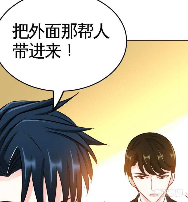 帝少专宠霸道妻韩漫全集-第90话 王之制裁无删减无遮挡章节图片 
