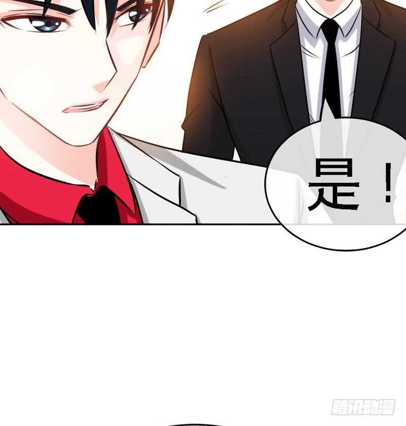 帝少专宠霸道妻韩漫全集-第90话 王之制裁无删减无遮挡章节图片 
