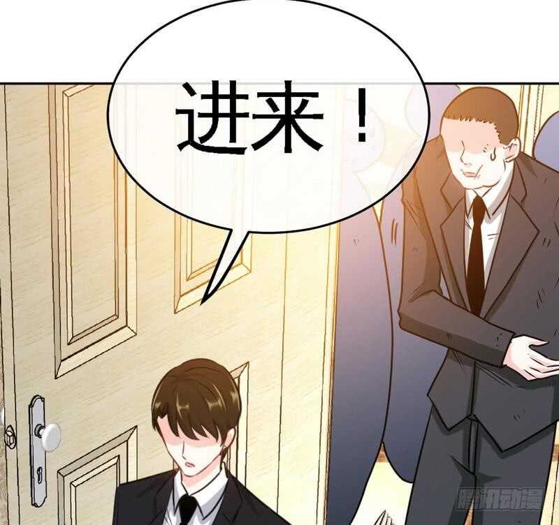 帝少专宠霸道妻韩漫全集-第90话 王之制裁无删减无遮挡章节图片 