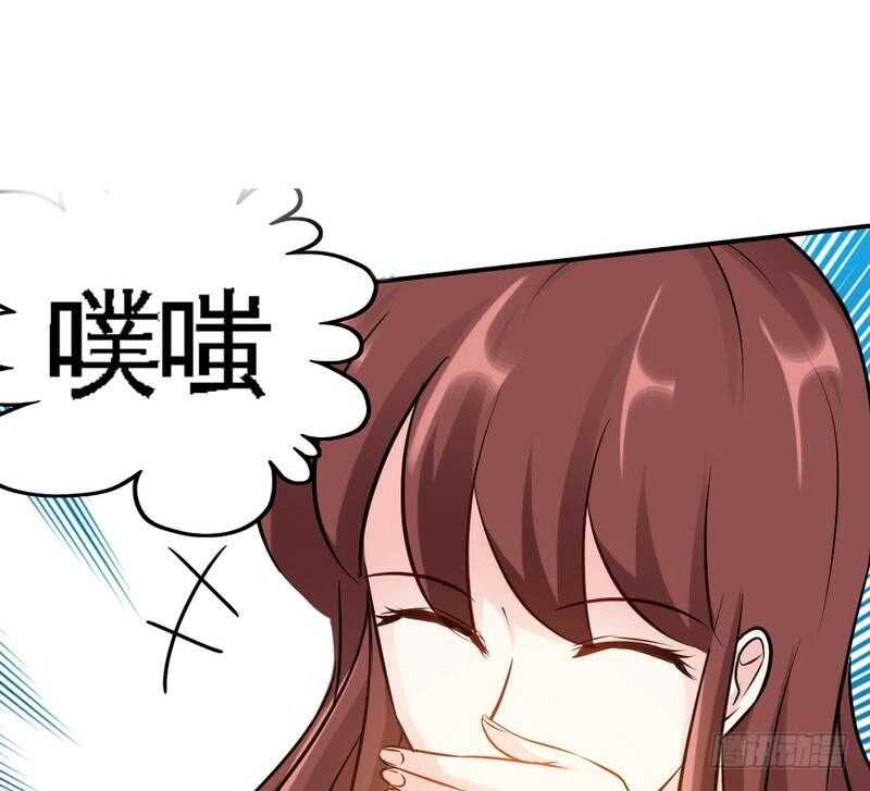 帝少专宠霸道妻韩漫全集-第90话 王之制裁无删减无遮挡章节图片 