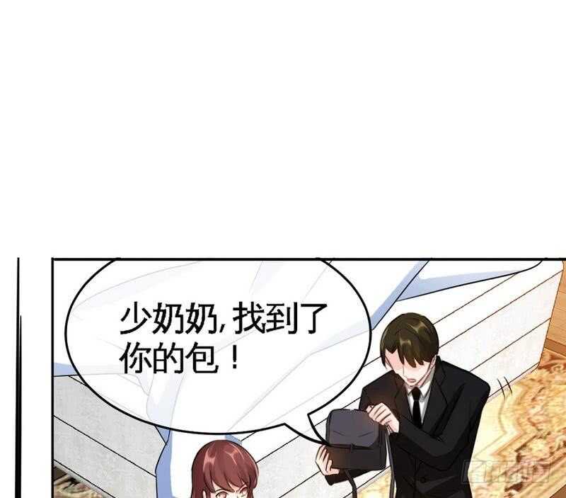 帝少专宠霸道妻韩漫全集-第90话 王之制裁无删减无遮挡章节图片 