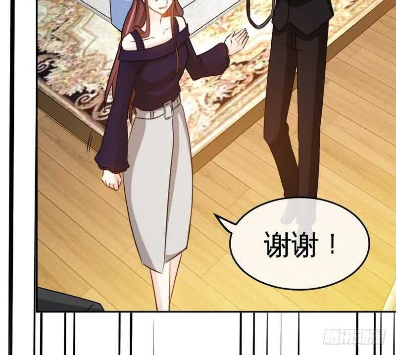 帝少专宠霸道妻韩漫全集-第90话 王之制裁无删减无遮挡章节图片 
