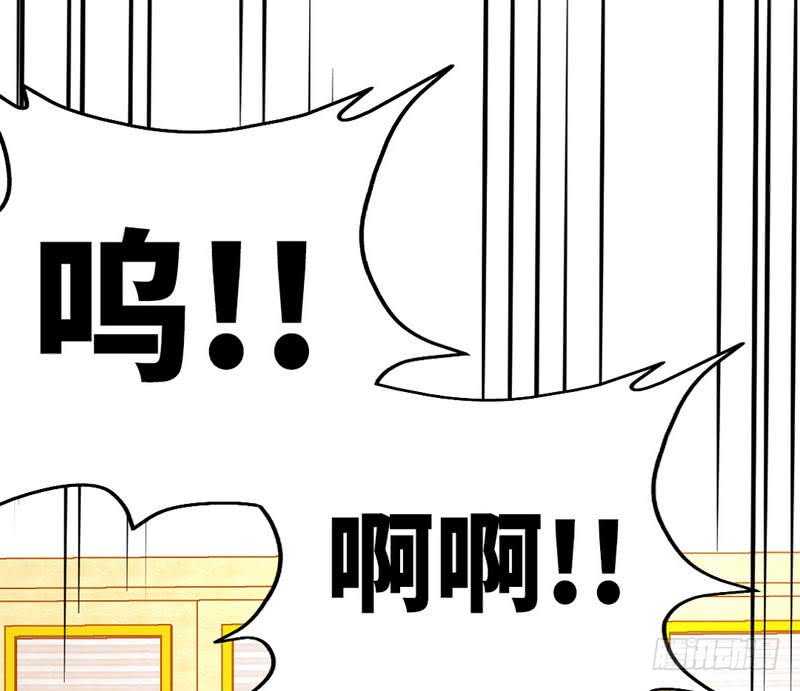 帝少专宠霸道妻韩漫全集-第90话 王之制裁无删减无遮挡章节图片 