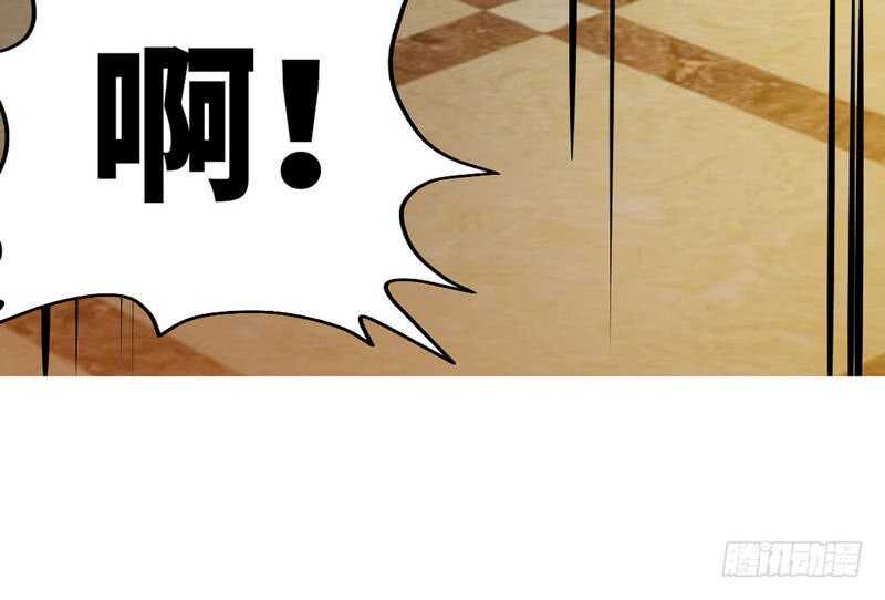 帝少专宠霸道妻韩漫全集-第90话 王之制裁无删减无遮挡章节图片 