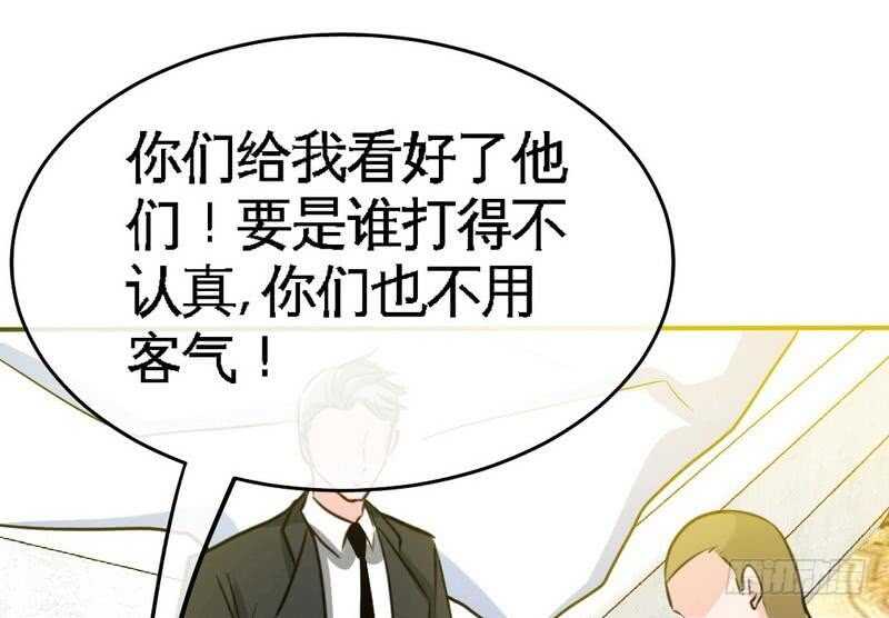 帝少专宠霸道妻韩漫全集-第91话 和尚与尼姑无删减无遮挡章节图片 