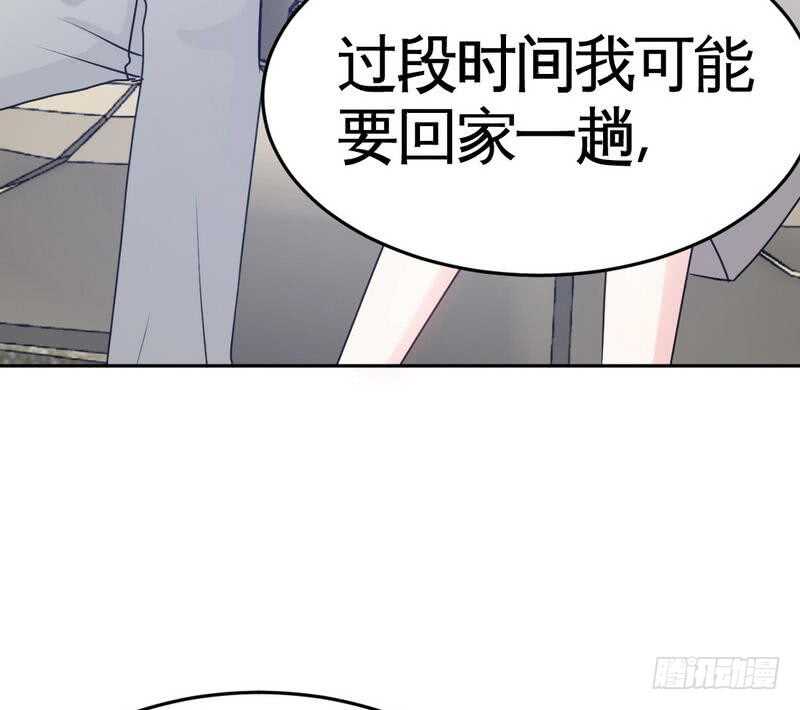 帝少专宠霸道妻韩漫全集-第91话 和尚与尼姑无删减无遮挡章节图片 