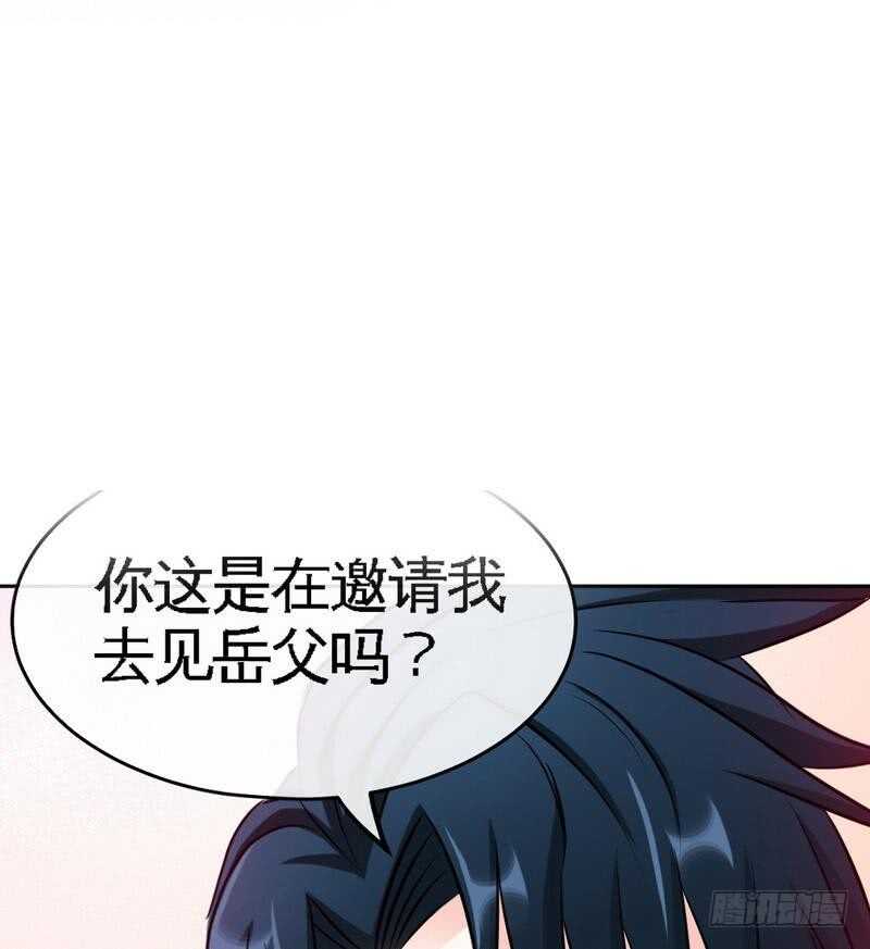 帝少专宠霸道妻韩漫全集-第91话 和尚与尼姑无删减无遮挡章节图片 