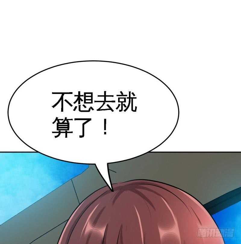 帝少专宠霸道妻韩漫全集-第91话 和尚与尼姑无删减无遮挡章节图片 