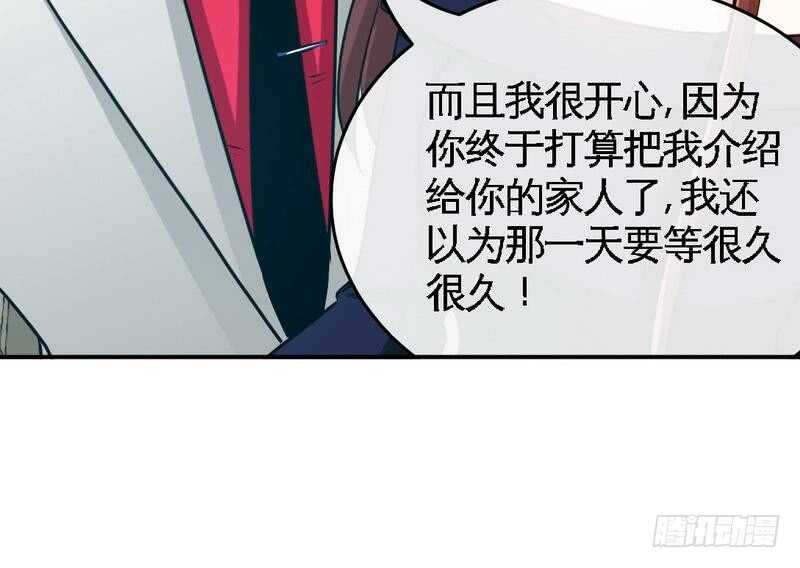 帝少专宠霸道妻韩漫全集-第91话 和尚与尼姑无删减无遮挡章节图片 