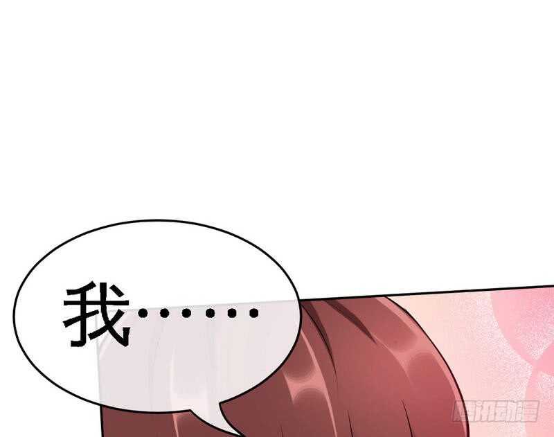 帝少专宠霸道妻韩漫全集-第91话 和尚与尼姑无删减无遮挡章节图片 