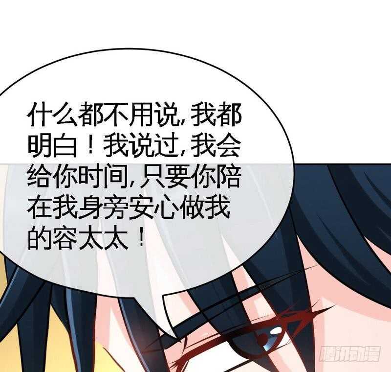 帝少专宠霸道妻韩漫全集-第91话 和尚与尼姑无删减无遮挡章节图片 