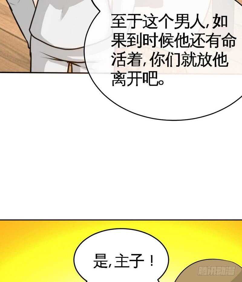 帝少专宠霸道妻韩漫全集-第91话 和尚与尼姑无删减无遮挡章节图片 