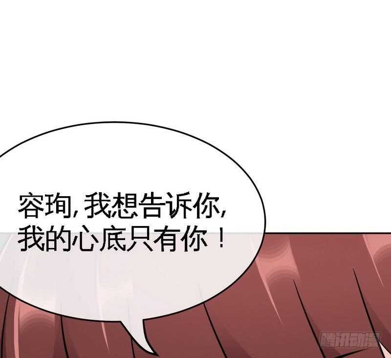 帝少专宠霸道妻韩漫全集-第91话 和尚与尼姑无删减无遮挡章节图片 