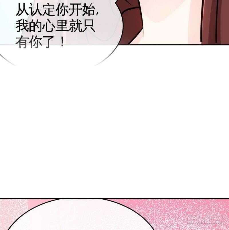 帝少专宠霸道妻韩漫全集-第91话 和尚与尼姑无删减无遮挡章节图片 