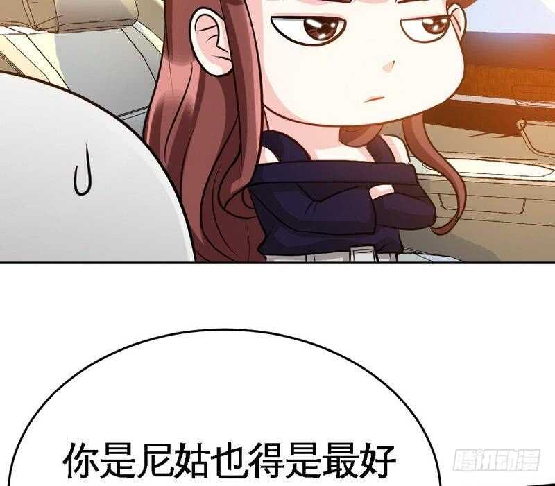 帝少专宠霸道妻韩漫全集-第91话 和尚与尼姑无删减无遮挡章节图片 