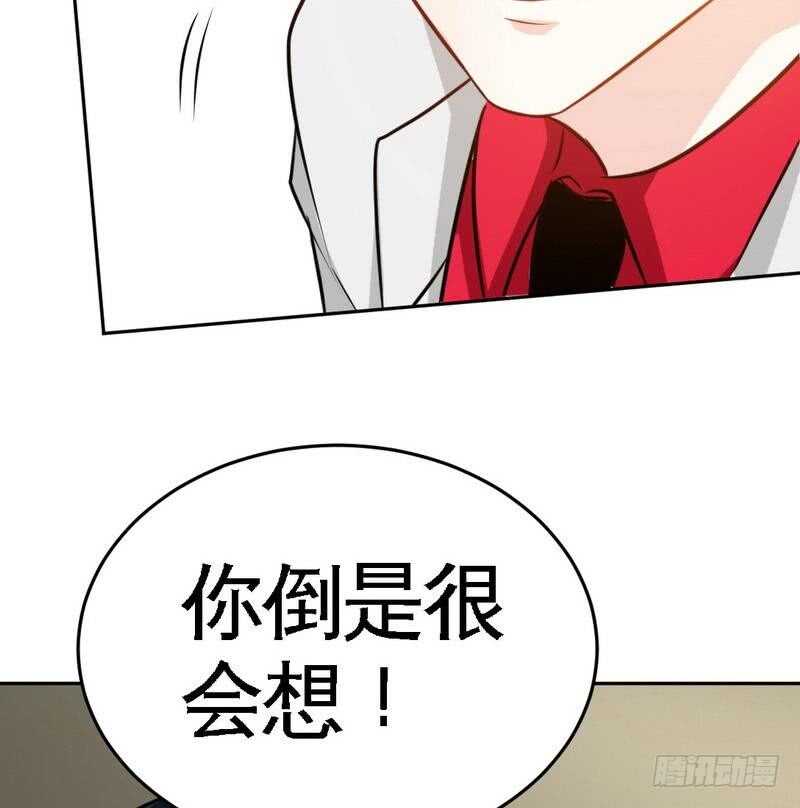 帝少专宠霸道妻韩漫全集-第91话 和尚与尼姑无删减无遮挡章节图片 