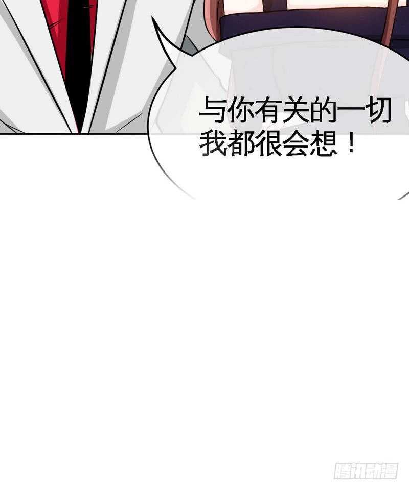 帝少专宠霸道妻韩漫全集-第91话 和尚与尼姑无删减无遮挡章节图片 