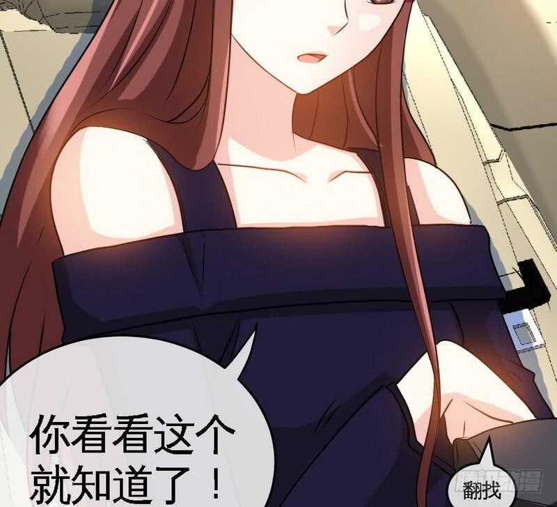 帝少专宠霸道妻韩漫全集-第91话 和尚与尼姑无删减无遮挡章节图片 